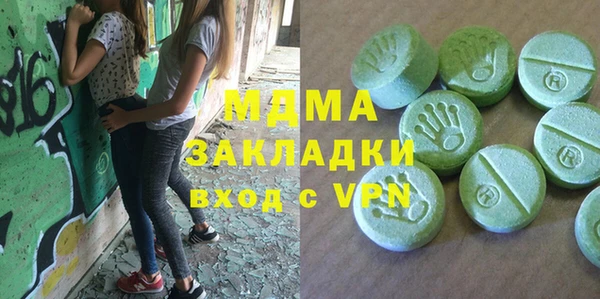 прущая мука Абаза