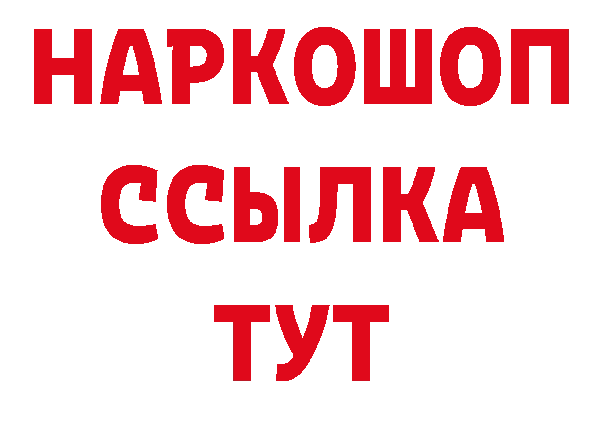 Дистиллят ТГК гашишное масло как зайти это мега Апшеронск